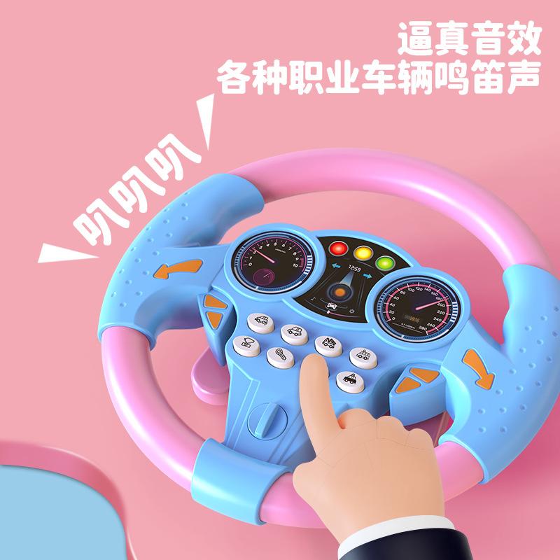 Multi-function 360 ° Rotating Simulation Steering Wheel Simulation Driving Car Children's Co-pilot Electric Toy