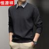 Hengyuanxiang Men's Fleece-Lined Fake Two-Piece Knit Sweater