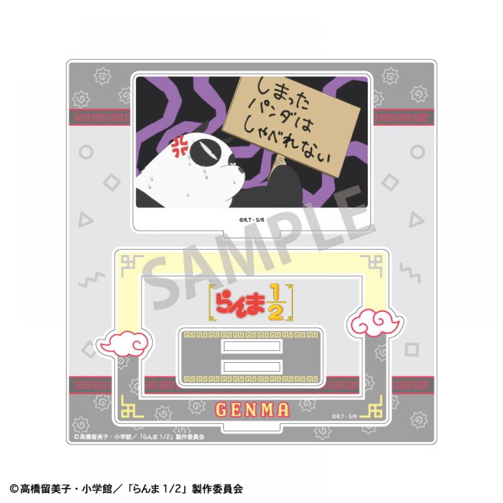 Ranma 1 2 Ranma 1  2  Frame Acrylic Stand  Genma Saotome