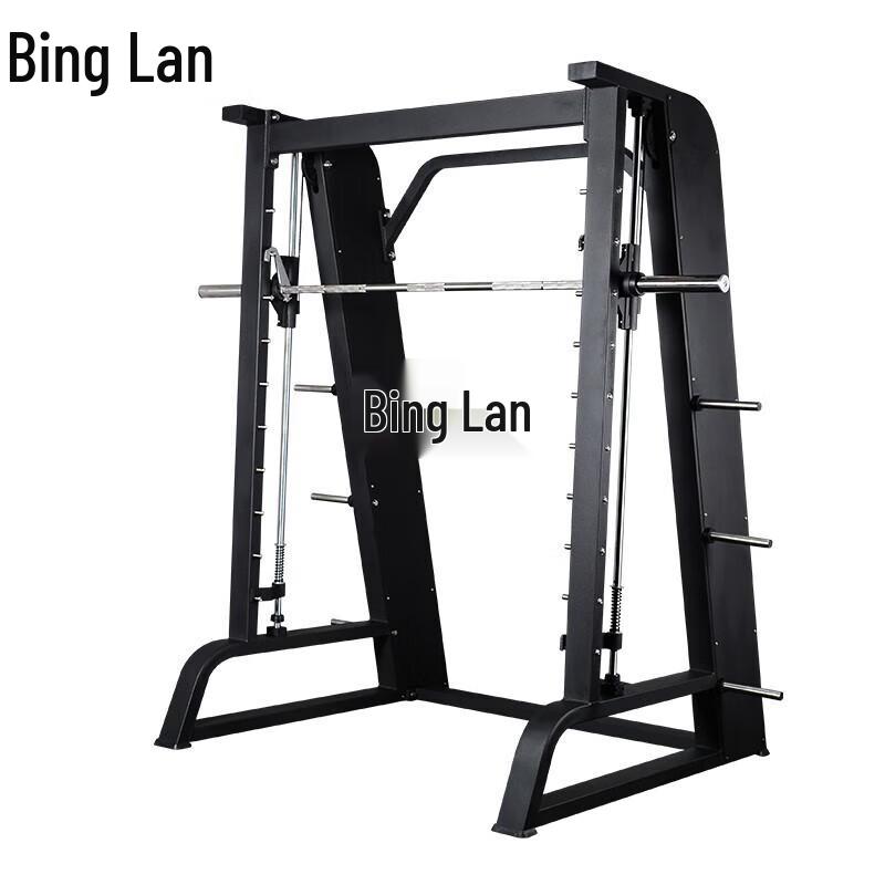 Binglan Smith Machine with 105kg Barbell Set