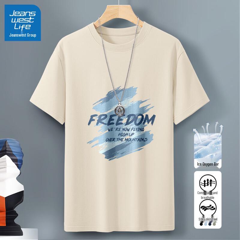 Jeanswest Men s Loose Fit Pure Cotton Short Sleeve T-Shirt 3XL