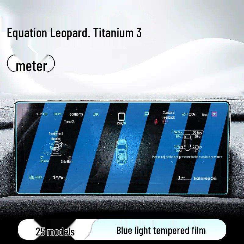Leopard Titanium 3 Dashboard and Navigation Screen Protector