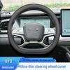 BYD Qin L Non-Slip, Odorless Steering Wheel Cover - No-Sew Interior Modification.