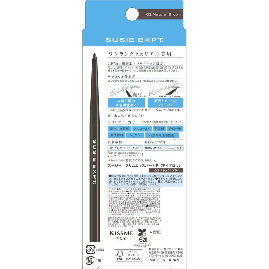 SUSIE EXPT. SUSIE Slim Expert R 02 Natural Brown 0.03g 0.97mm Ultra Fine Eyebrow Pencil Fine Core Eyebrow