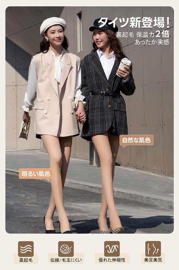 Skin Compression High Sheer Warm Slimming Leg and Hip Free Size Natural Skin [LUMI+LIFE] Women's Tights, Tone, Tights, Waist, Tights, Stocking-like,