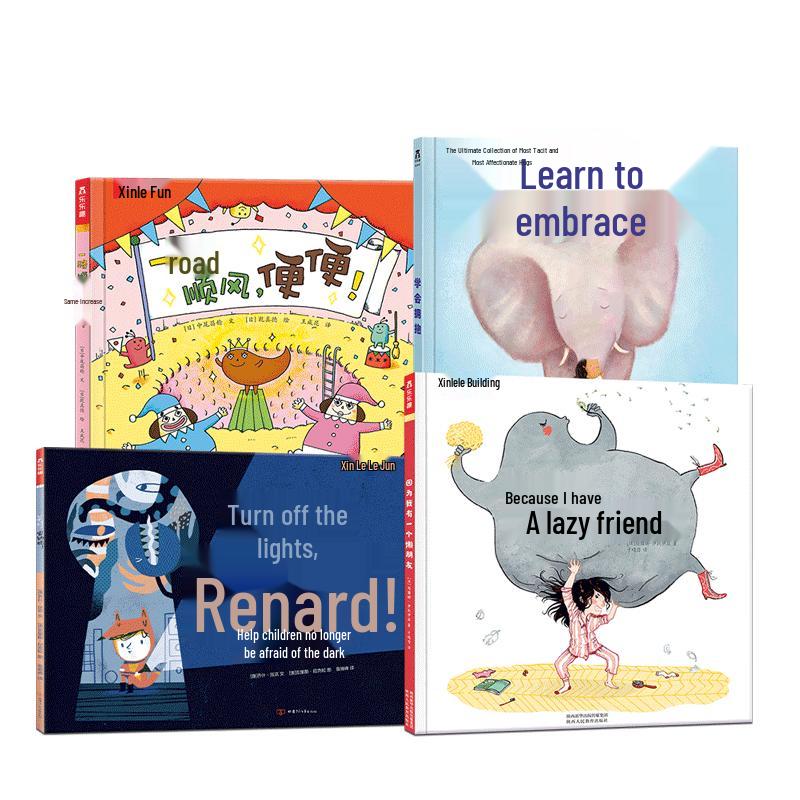Lelequ Children s Habit Building Picture Book Set (4 Books)