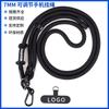 Mobile Phone Lanyard Crossbody Can Be Carried, Mobile Phone Rope Can Be Adjusted, Neck Gasket Anti-lost Rope, Advanced Sense Crossbody Phone Lanyard