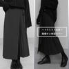 KOXIFLI Hakama Plus Long Flared Black Fashion Pants Pants, Wide-leg Pants, Unisex, Sizes, Skirt, Pants, [Product Code]