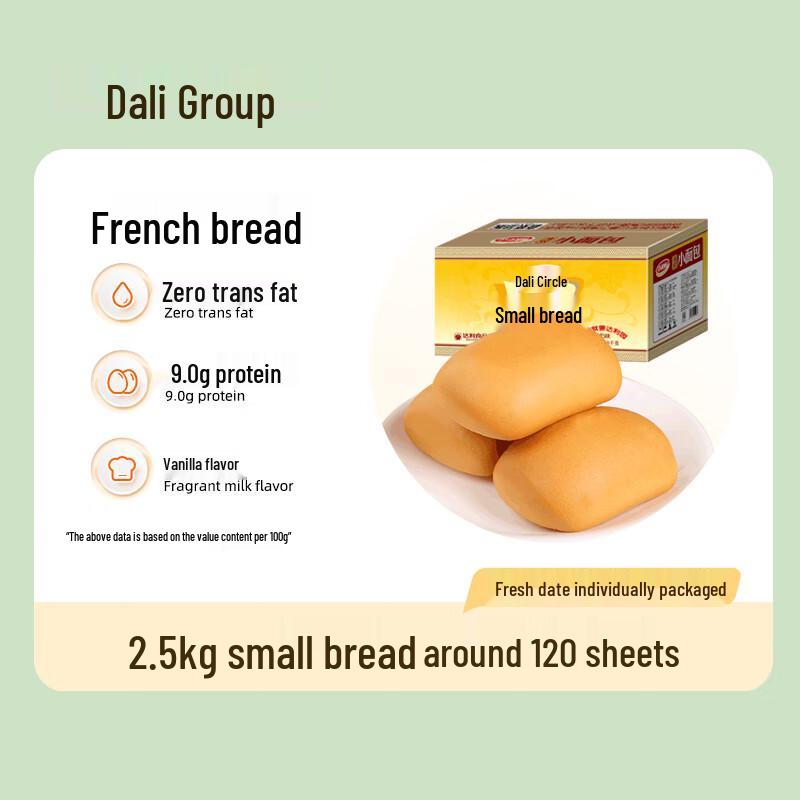 Daliyuan Snack Breads