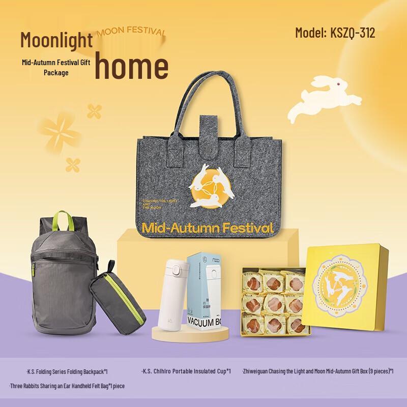 K.S. Stainless Steel Insulated Cup Mid-Autumn Gift Set