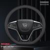 Ultra-Thin Anti-Slip Genuine Leather Steering Wheel Cover for Baojun Models 730, 630, 560, 530, 510, 310W