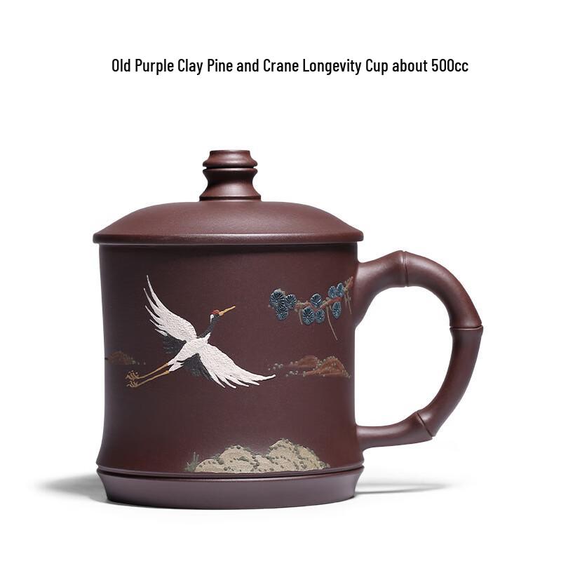 Yixing Zisha Large Capacity Tea Cup
