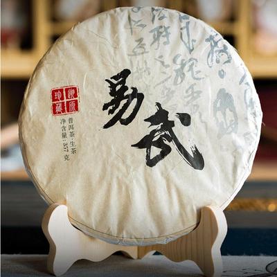 357g Yiwu Žalias Puerh Arbatos Pyragaitis Junano Seno Medžio Pu-erh Shengcha Pu'er Žalia Arbata