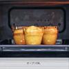 HARIO Heat Resistant Stack Glass Set of 2 260mL Heat Resistant Glass Stackable MicrowaveDishwasher Safe Made in Japan HARIO Glass HSG-1624