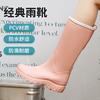 New Waterproof Shoes Men's Long Tube Dynamic Waterproof Summer Rain Shoes Wear-resistant Pink Outdoor Wading Rain Boots Rubber Shoes