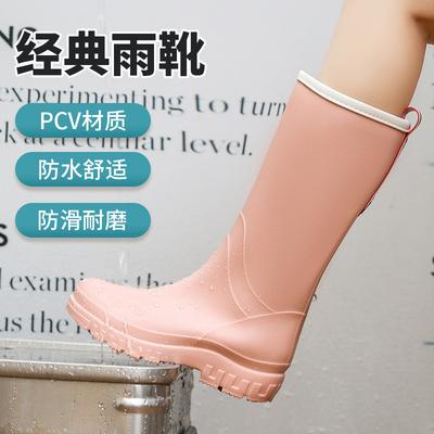 New Waterproof Shoes Men's Long Tube Dynamic Waterproof Summer Rain Shoes Wear-resistant Pink Outdoor Wading Rain Boots Rubber Shoes