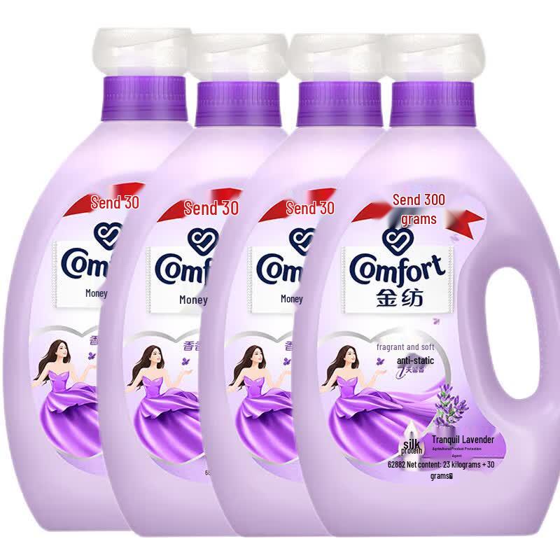 Softlan Tranquil Lavender Fabric Softener