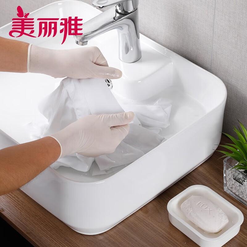 Meiliya Thin Latex Household Gloves
