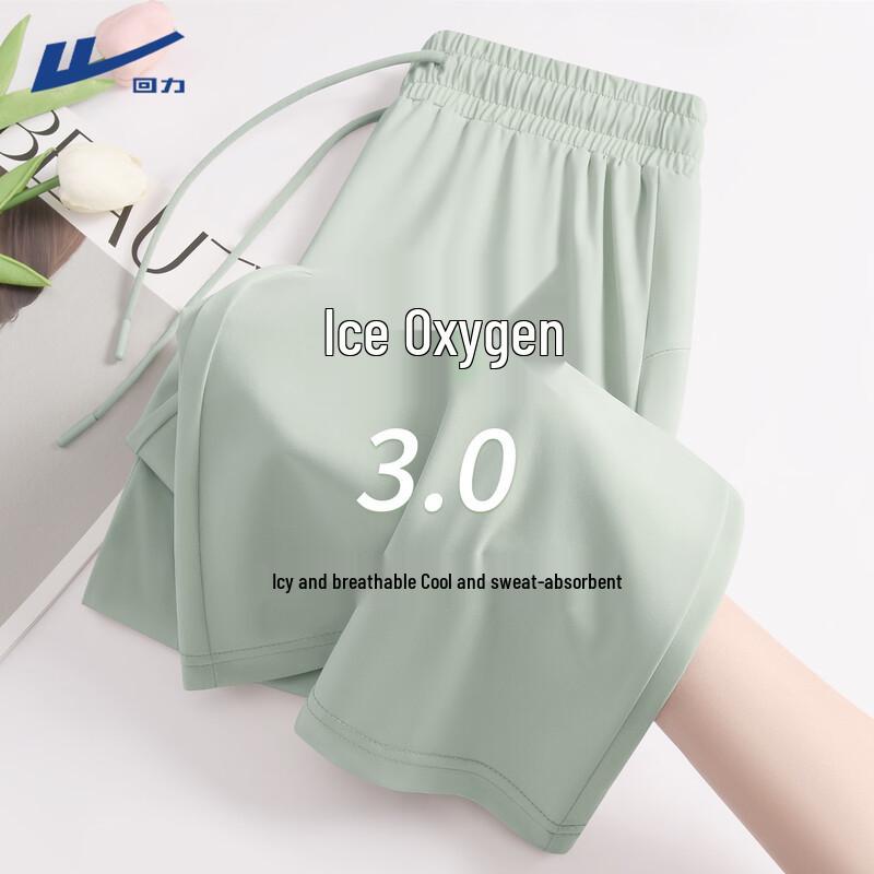 Women s High Waist Flared Ice Silk Yoga Pants S