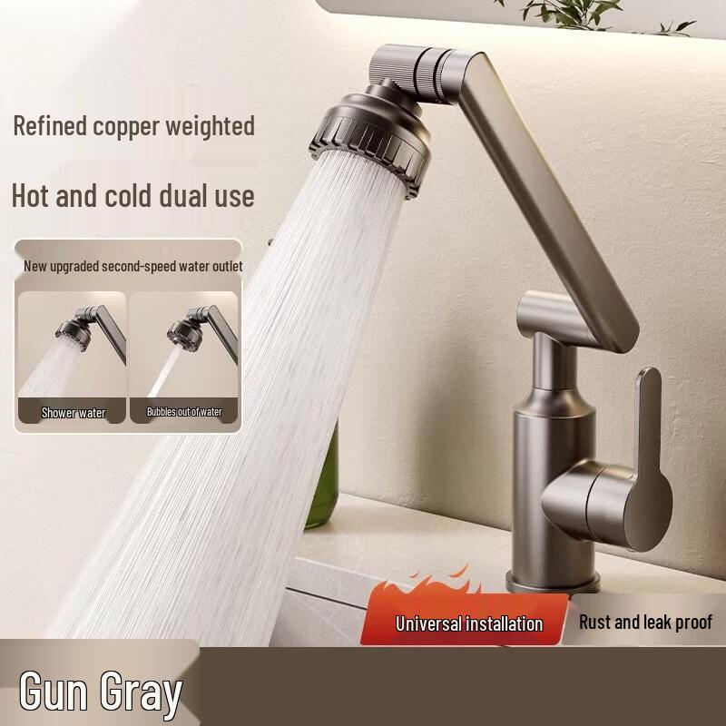 Поворотный кран HANDUNYOU с дизайном «Счастливый кот»