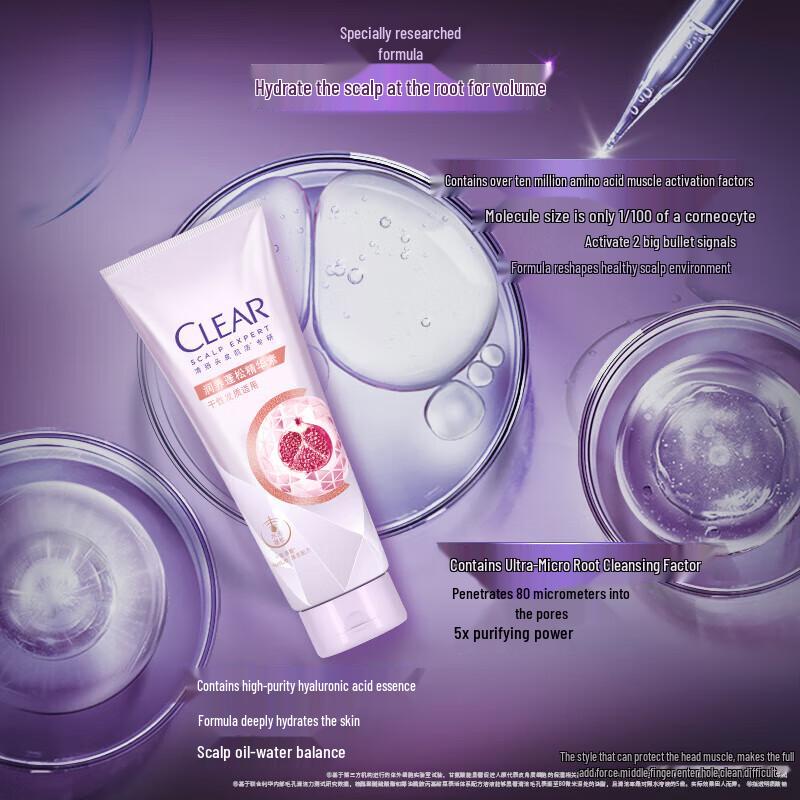 Clear Scalp Care Shampoo Set - Oil Control & Nourishing