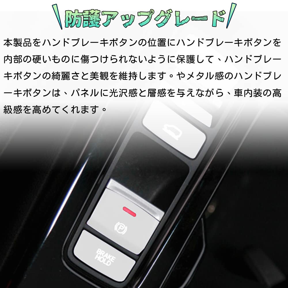 Bmolpt Handbremsabdeckung Kompatibel mit Honda, Neuer ZR-V/ZRV RZ3, RZ4, RZ5, RZ6, RZ-Serie