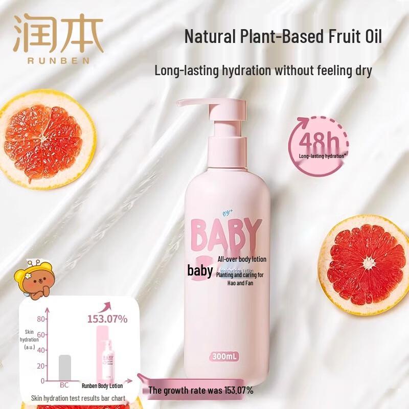 

Runben Baby Moisturizing Body Lotion