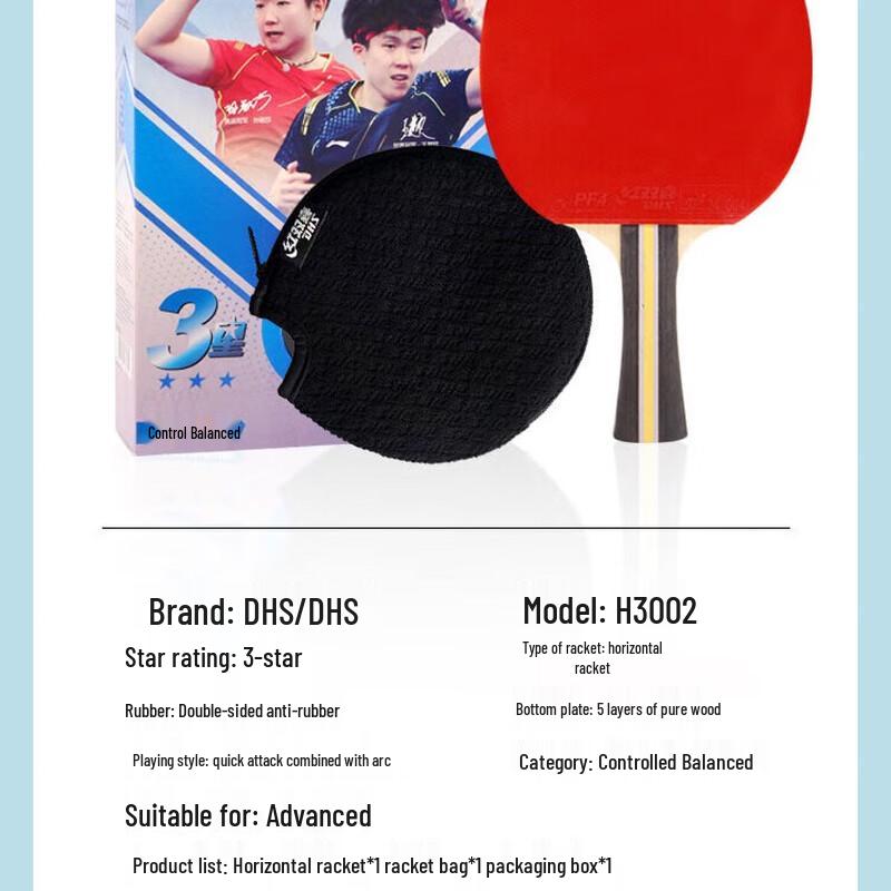 DHS H3002 3-Star Table Tennis Racket