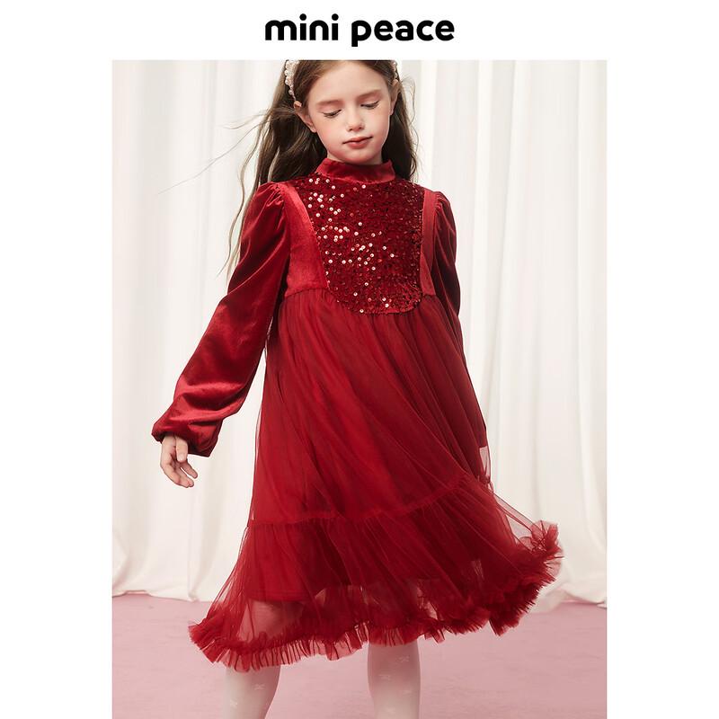 

MiniPeace Girls Princess Suspender Dress FBFAF1126 110