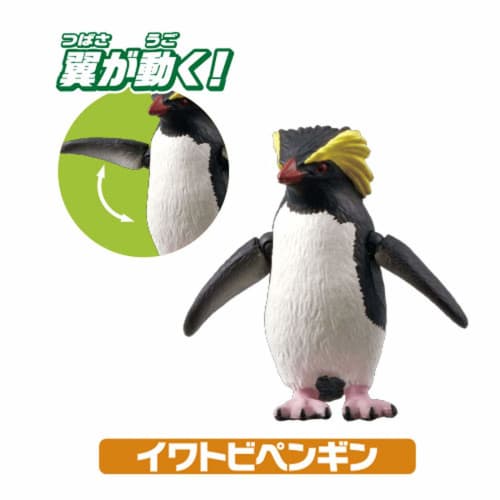 TAKARA TOMY Ania AA-02 Aquarium Popular Gift Set