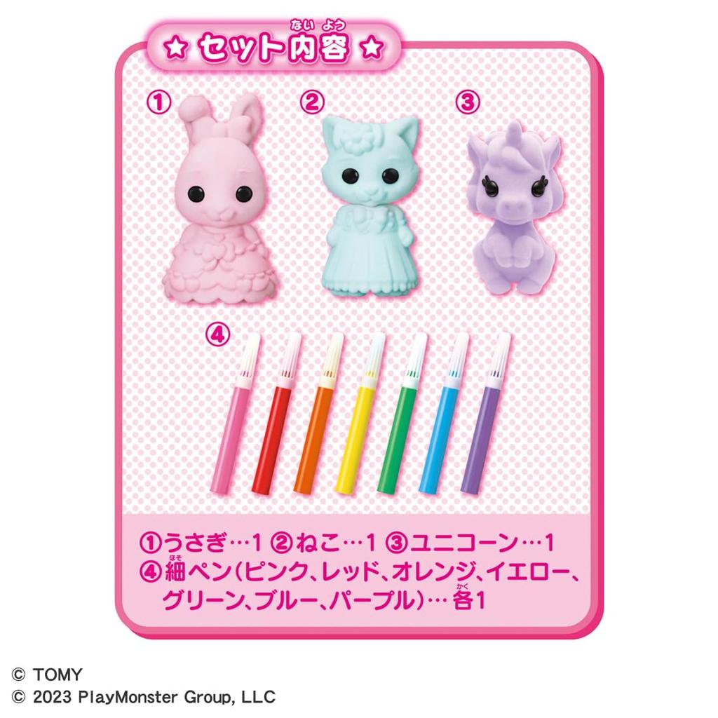 Drawing Moflens Dreamy Rainbow Pen Set