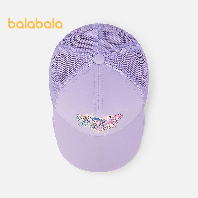 Balabala Girls' My Little Pony Sun Protection Baseball Cap