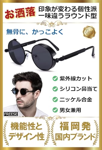 Round Sunglasses Men Designer Metal Frame UV Protection.