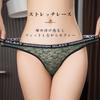 VIVISHOW Lace Sexy Sexy Tan Dark Women's T-Back Panties, Panties, Non-Pinching, Butt-Lengthening, Low-Waist Underwear, Panties, (L, Green)