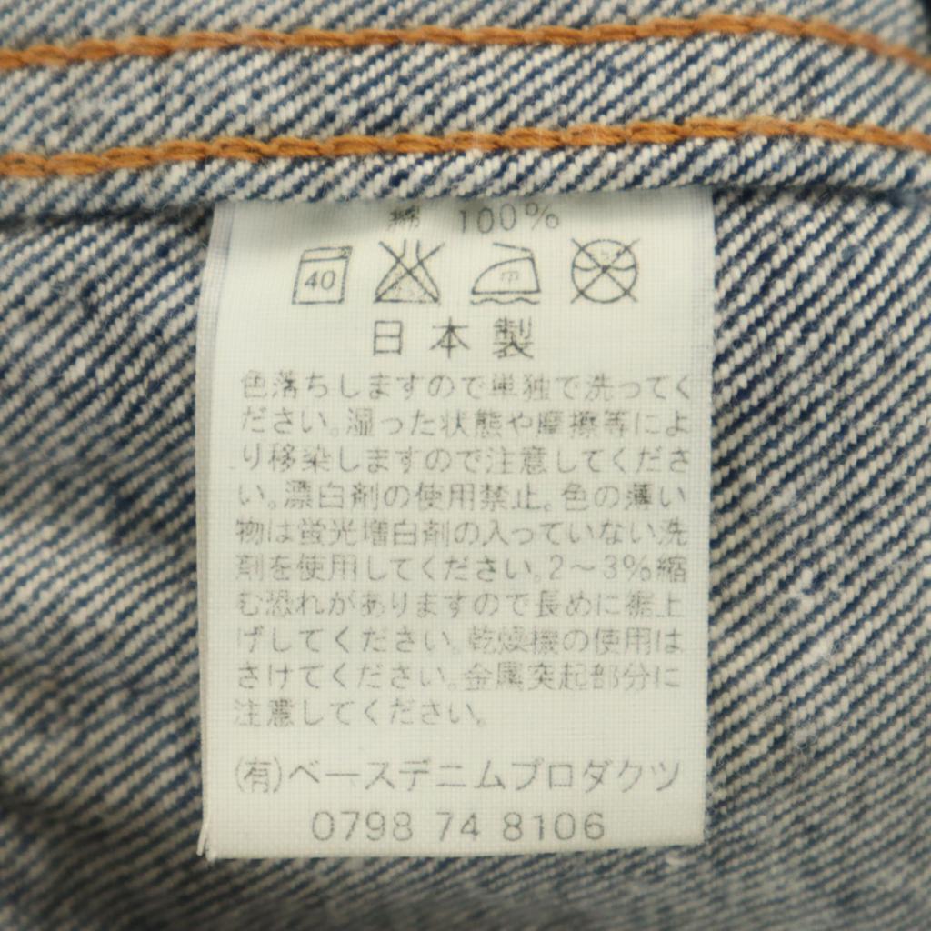 orSlow made in Japan Denim Jacket S Indigo Denim jacket trucker Women Used