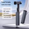 360° Rotating Foldable Travel Stand & Phone Holder