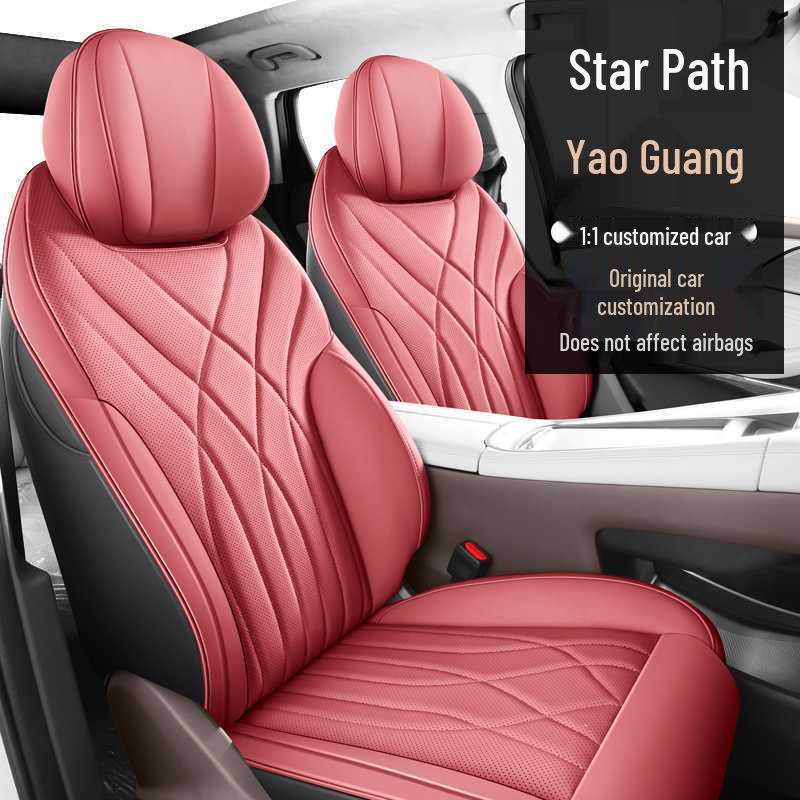 Exeed Yaoguang Five-Seat Leather Car Seat Cushion Cover - New Style