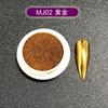 2pcs Nail Mirror Powder Electroplated Metallic Mirror Powder High Glitter Flash Laser Titanium Gold Powder Multi-color Optional Nail Art Tool