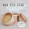 Chinese Cooking Lid Deep Bamboo Steamer Body Steamer, Steamer, 13cm, Bamboo, Cedar, Utensil, Steamer, 2-tier, 3-tier, Body, Lid, Only, (Body)
