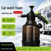 Pneumatic Household Foam Pot Sprayer with Fan-Shaped Nozzle & Pressure Relief Valve