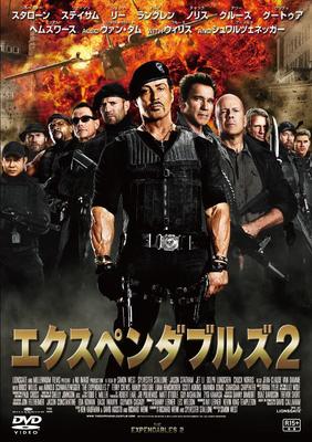 DVD DVD - The Expendables 2  PCBE54781 Japan Movies & DVD Used