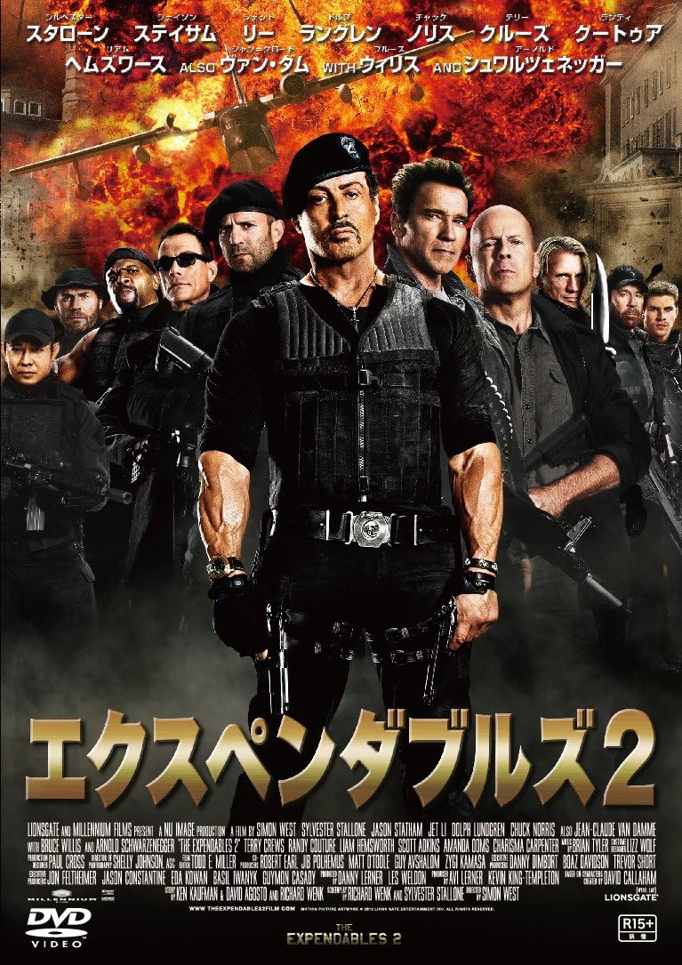 

DVD DVD - The Expendables 2 PCBE54781 Japan Movies & DVD Used