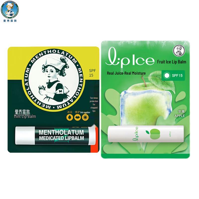 Mentholatum Lip Balm Twin Pack