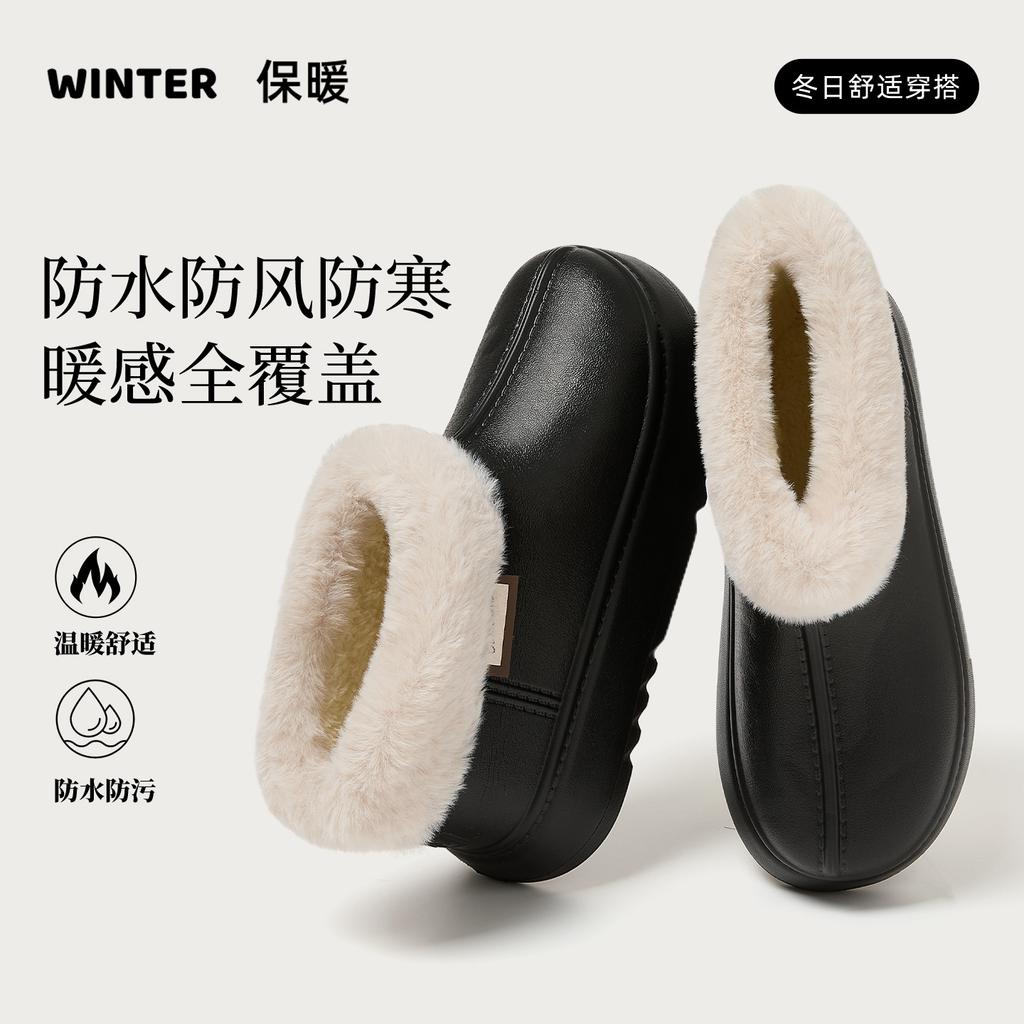 New Cotton Shoes for Homeowners, Non-slip and Warm In Winter, Fashionable Snow Boots, Piled Thickened Bag and Cotton Slippers