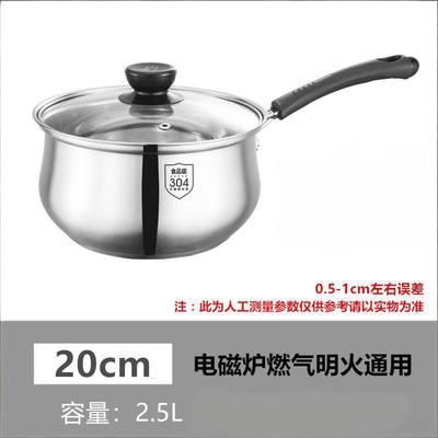 ZISIZ 304 Edelstahl 20 cm Dampfkochtopf