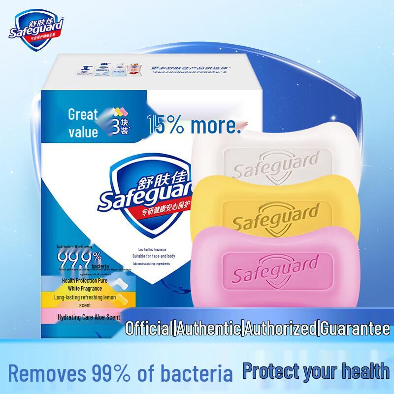 Safeguard Assorted Soap Bars Value Pack