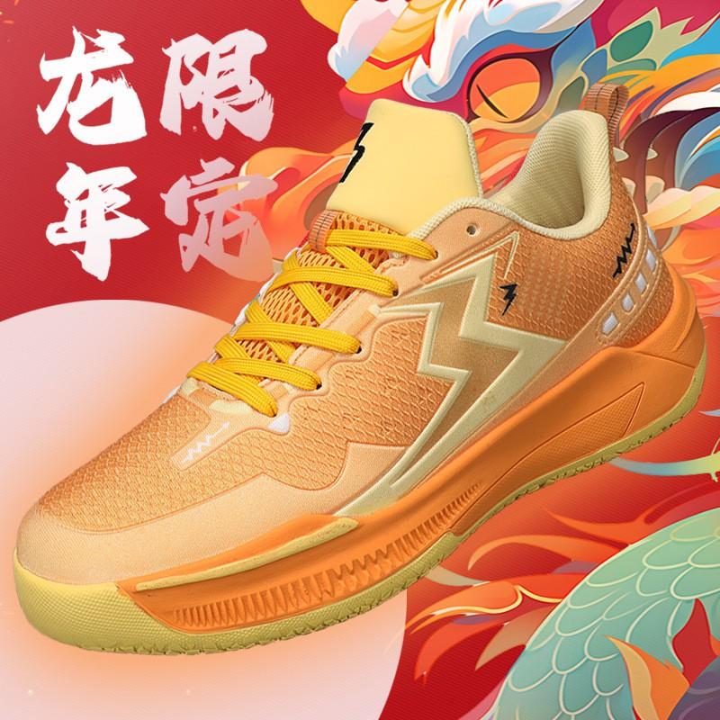 Mens Mid-Cut Basketball Shoes With Rubber Sole Breathable Mesh Upper Shock Absorption Youth Students