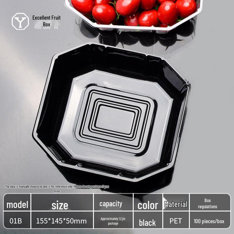Qiwei Disposable Rectangular Paper Fruit Packaging Box with Lid