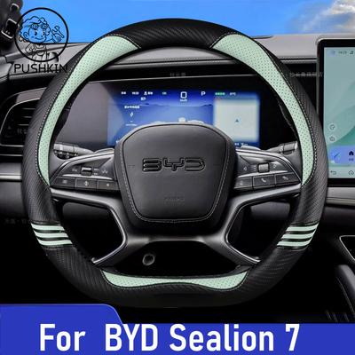 Für BYD Sealion 7 EV 2024 2025 Sealion 07 Auto Lenkradabdeckung Ultra Dünn Atmungsaktiv Auto Innenzubehör