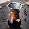 Hand-pour Coffee Filter Cup With Pouring Spout Double-layer Filter Coffee Maker Dripper Set